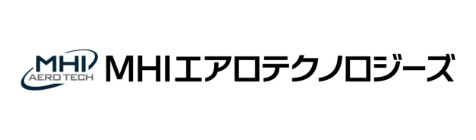 MHIエアロテクノロジーズ株式会社